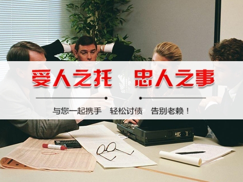 当阳为什么说催收过程可回溯是企业讨债的护城河？老司机用3个真实案例告诉你