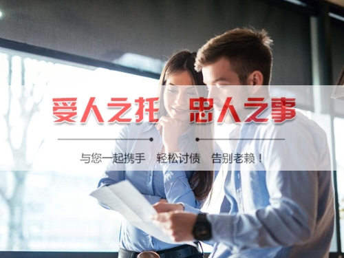 山东线上债务公证：收债公司如何用科技守护你的每一笔欠款